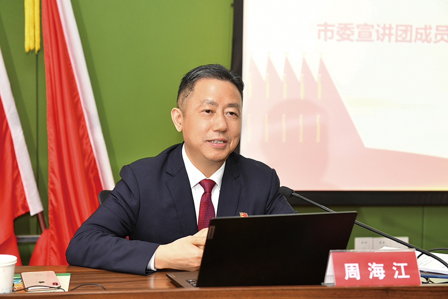 D市委宣講團 二十大宣講 安鎮(zhèn)街道全體黨政領(lǐng)導(dǎo)，機關(guān)各部門正職以上人員
