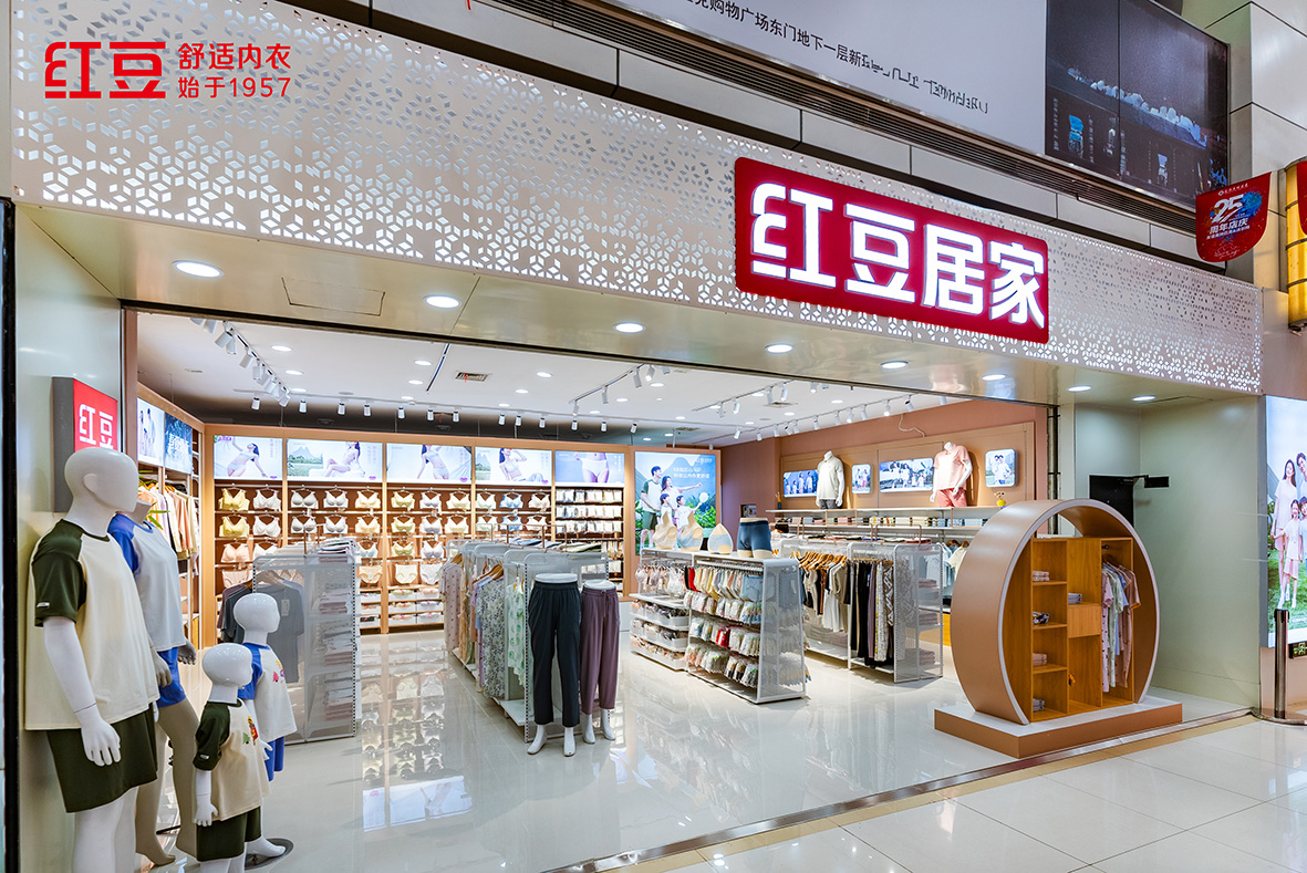 66店同開，紅豆居家3